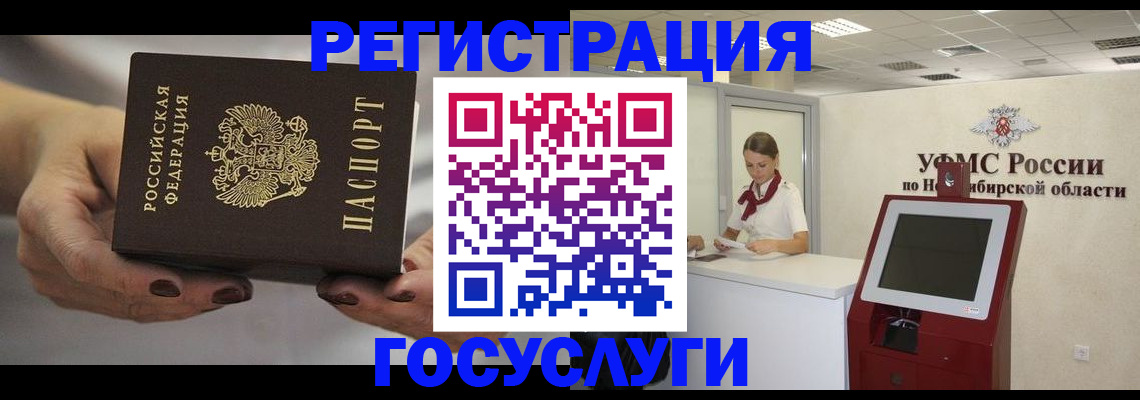 найти адрес прописки в Николаевске